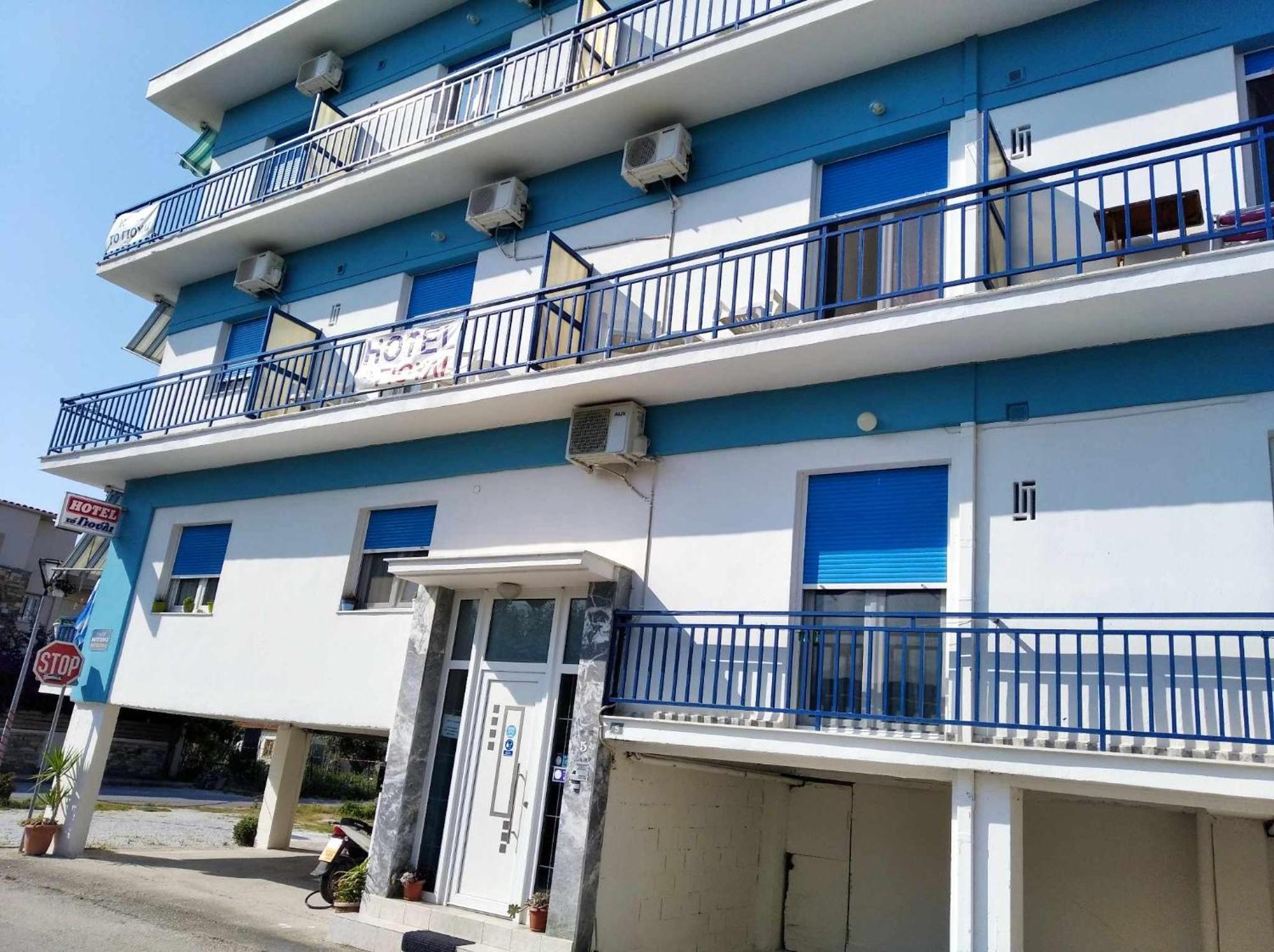 Hotel To Giouli Volos Exterior foto