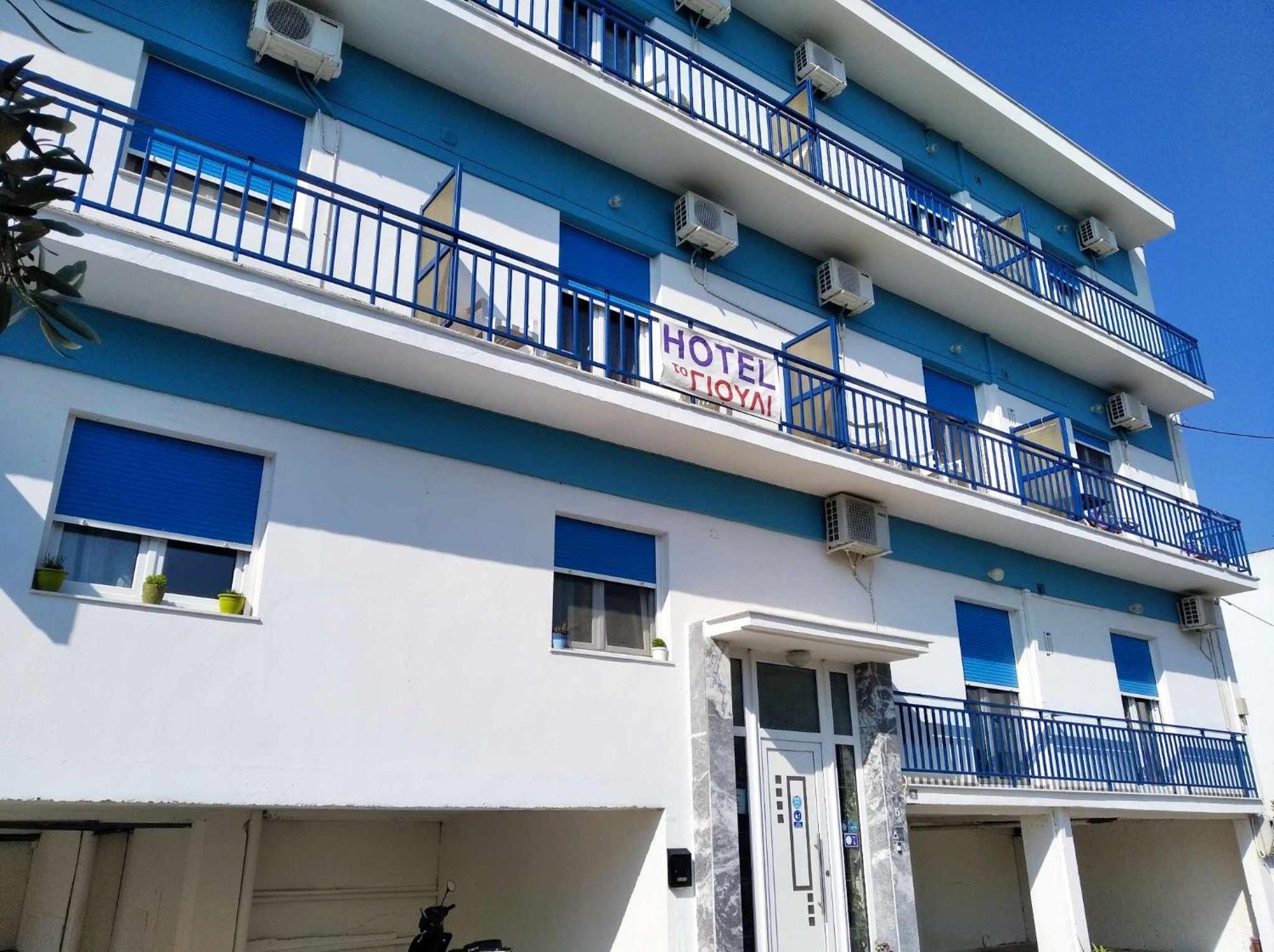 Hotel To Giouli Volos Exterior foto
