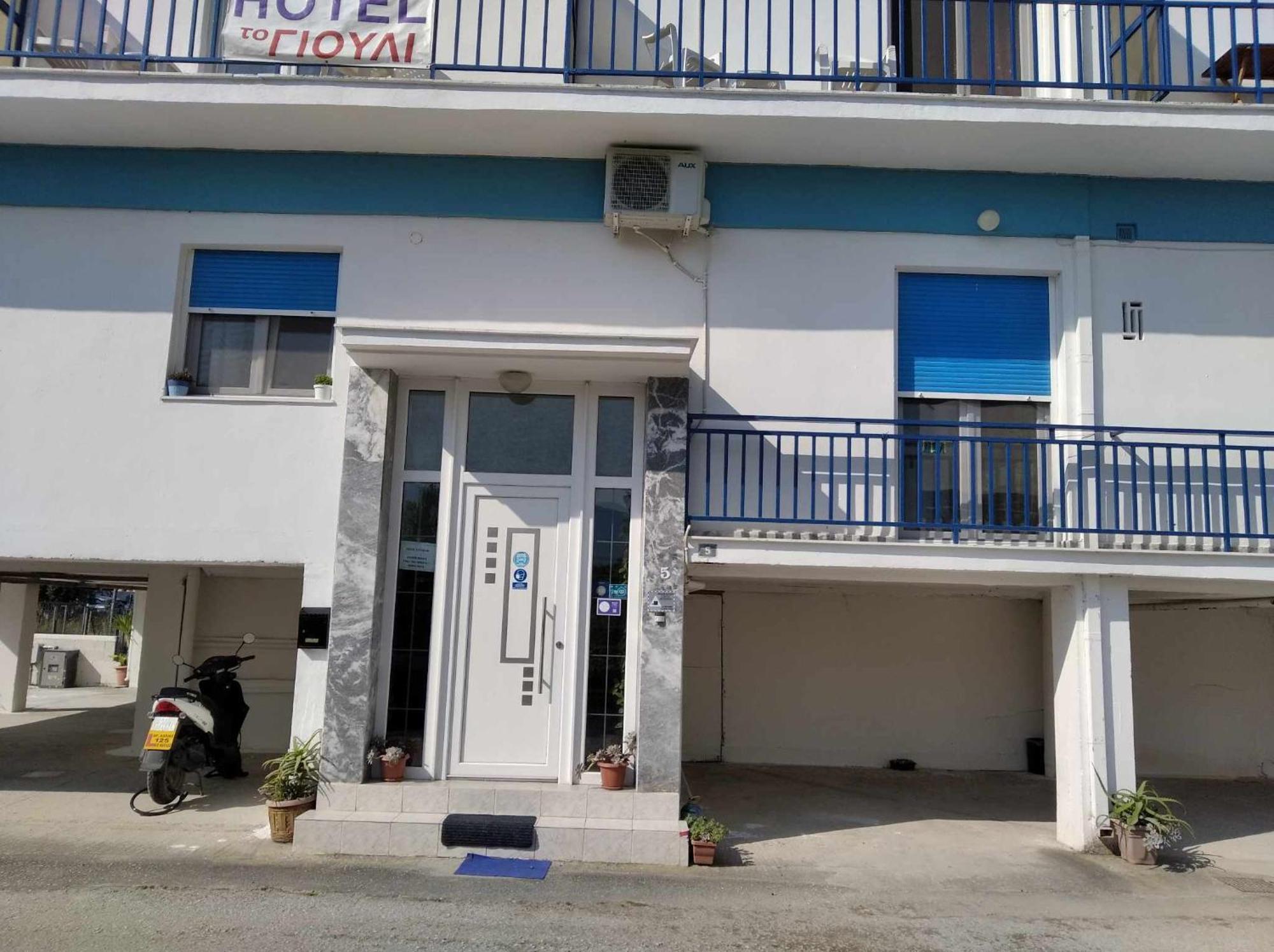 Hotel To Giouli Volos Exterior foto
