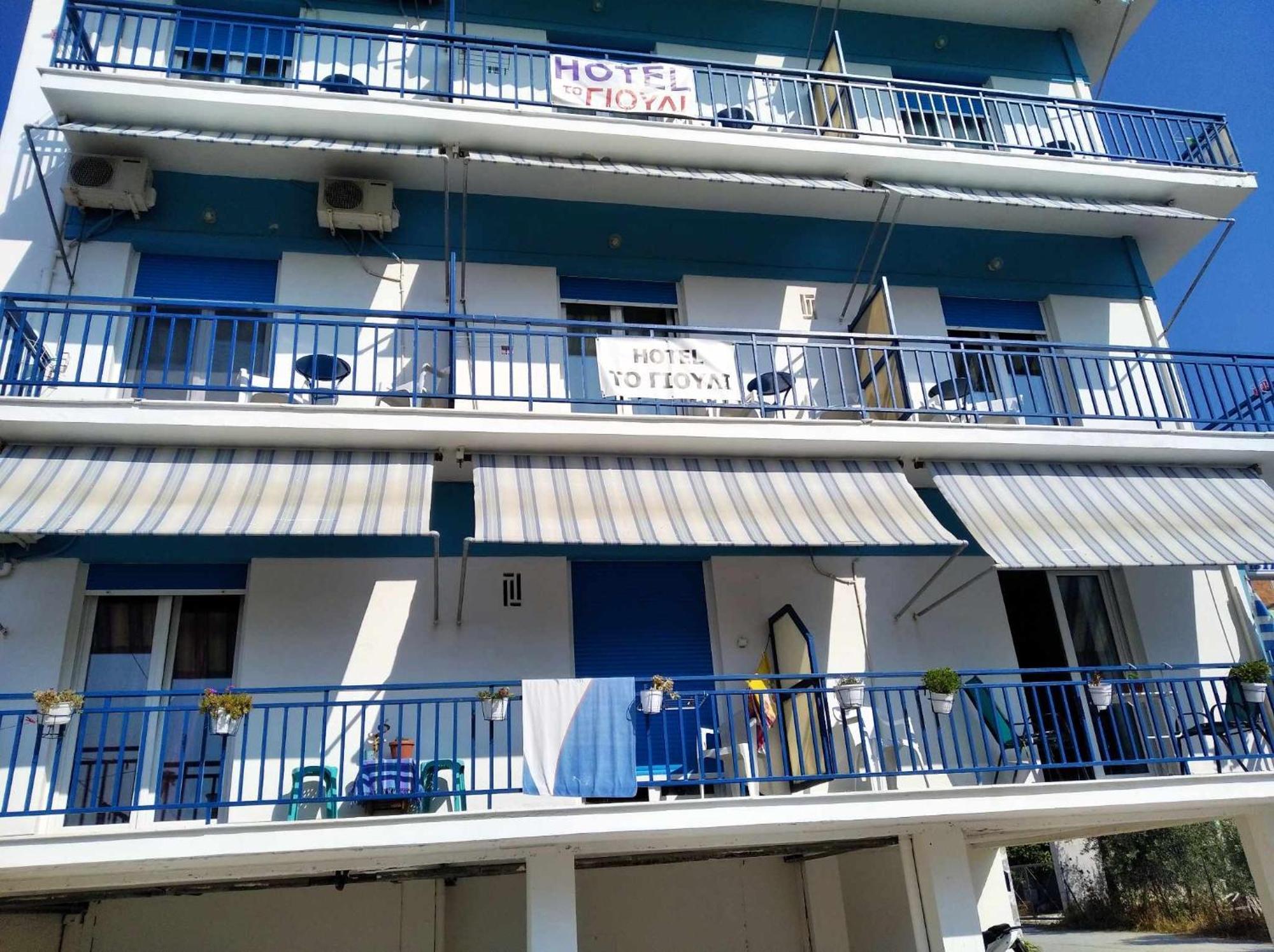 Hotel To Giouli Volos Exterior foto