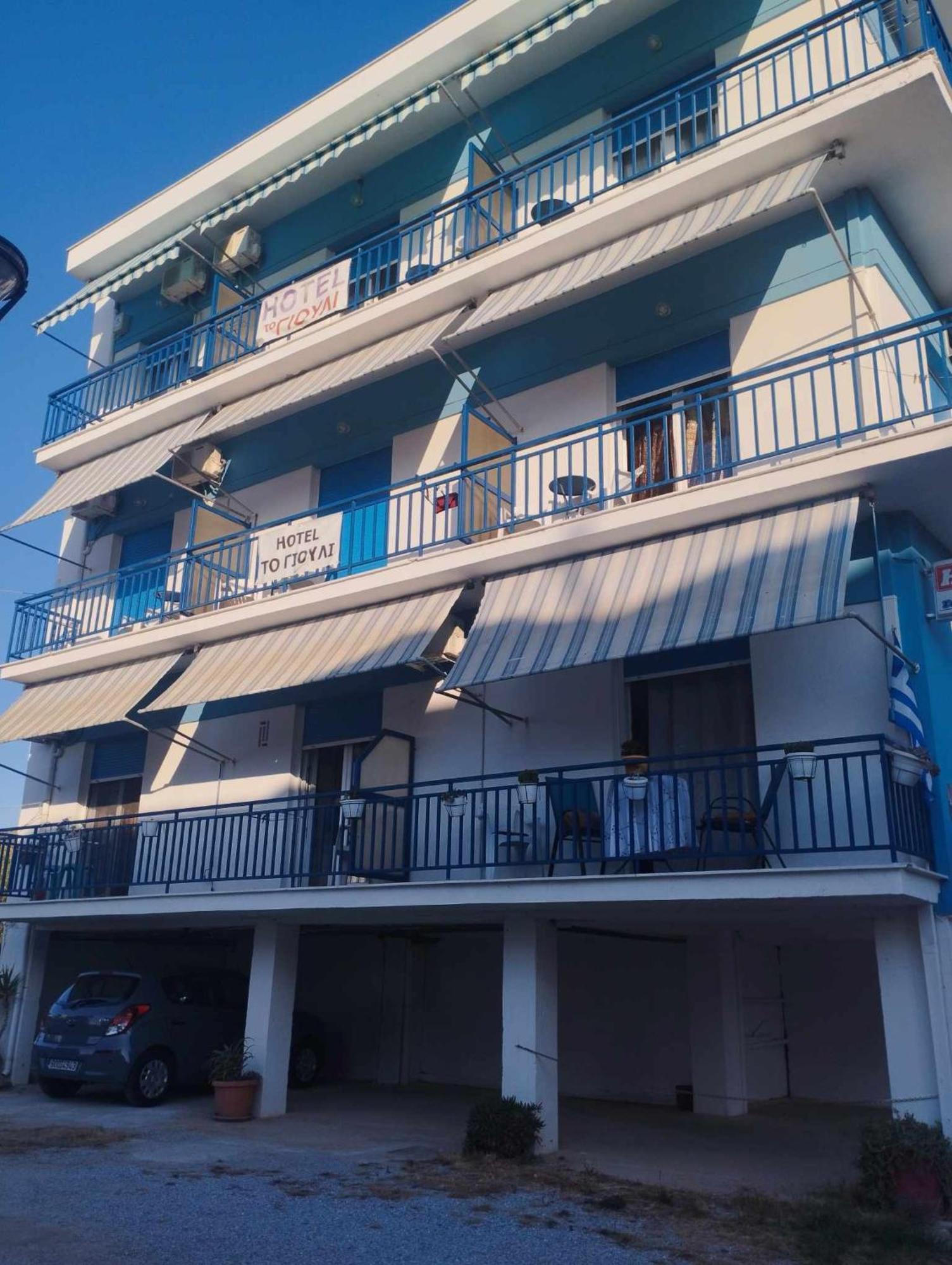Hotel To Giouli Volos Exterior foto
