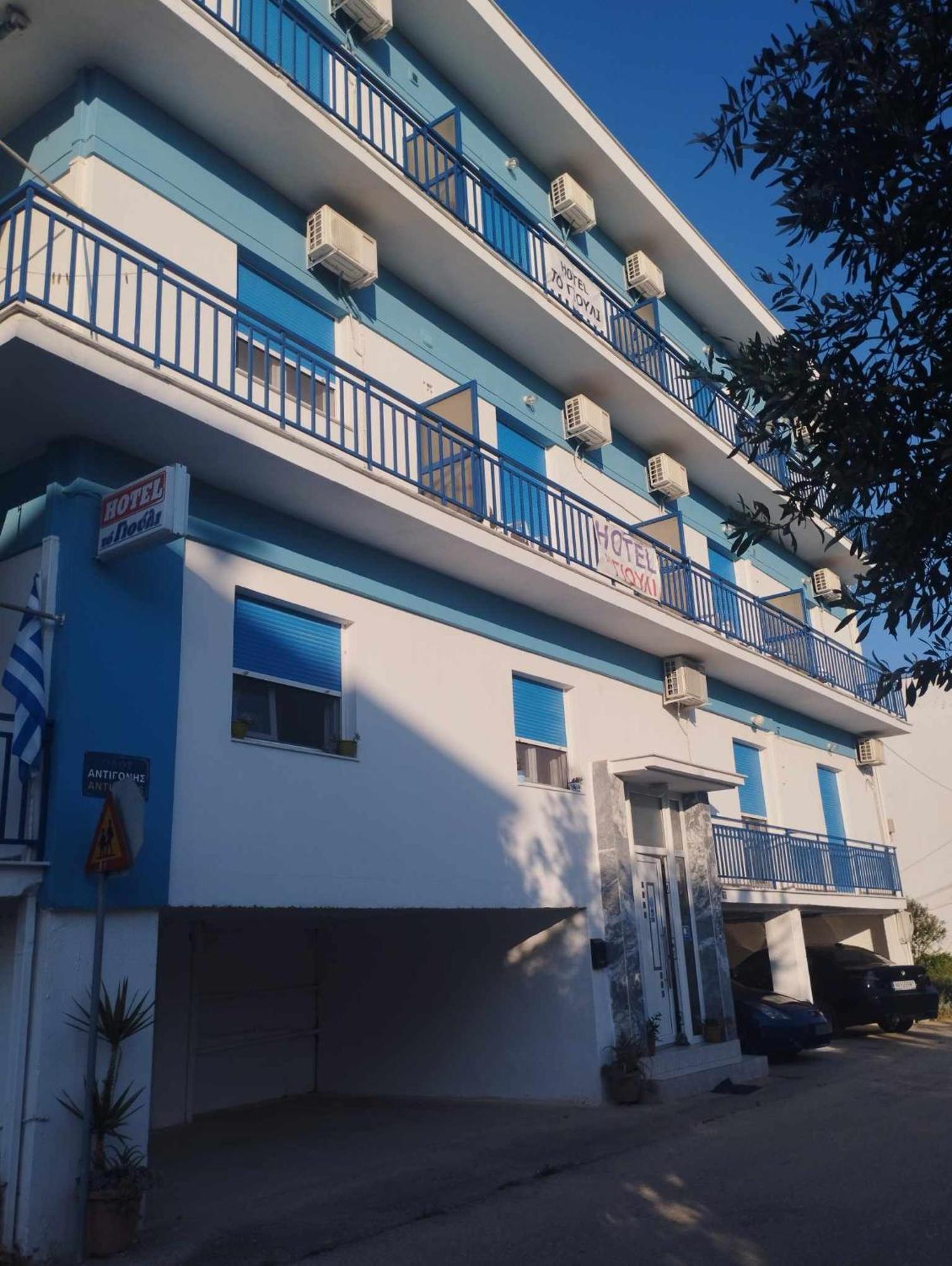 Hotel To Giouli Volos Exterior foto