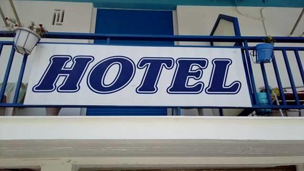 Hotel To Giouli Volos Exterior foto